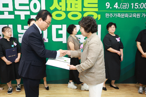 양성평등주간 기념행사 (35).JPG