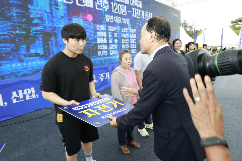 제60회 군민의날 대축제 (141).JPG