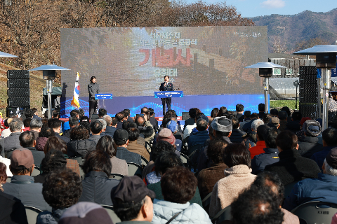 경천저수지 둘레길 준공식 (8).JPG