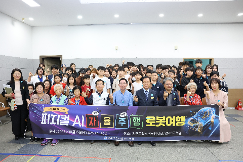 피지컬 ai 자율주행 로봇 여행 (10).JPG