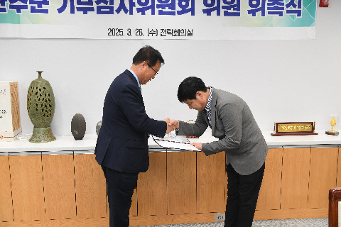 기부심사위원회 위원 위촉식 (14).JPG