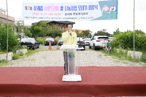삼례읍 쌀 나눔 모내기행사 (11).JPG