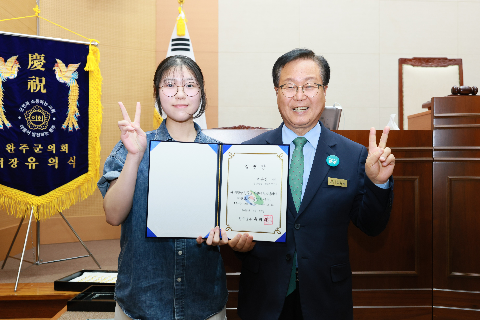 완주군 어린이·청소년의회 개원식 (50).JPG
