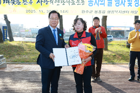 따뜻한완주 사랑의 연탄나눔운동 봉사의날 행사 (42).JPG