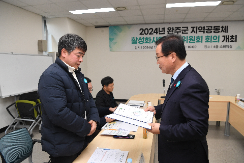 지역공동체 군정발전 유공자 표창 및 운영위원회 위촉식 (17).JPG