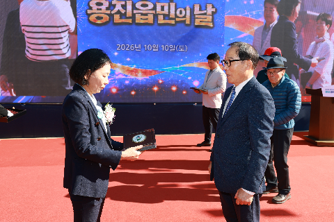 용진읍민의날 (70).JPG