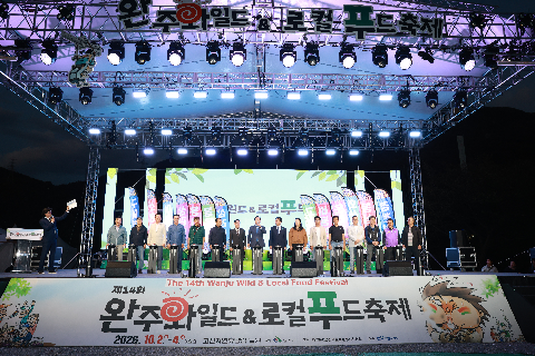 폐막식 (18).JPG