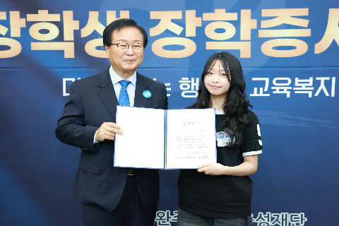 애향장학금 장학증서 전달식 (117).JPG