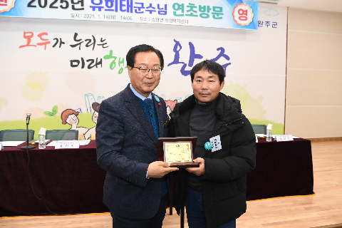 소양면 연초방문 (30).JPG