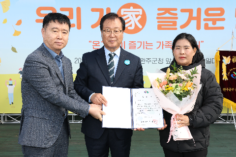 완주군 가족축제 (27).JPG