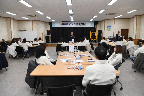 완주군 6.7급 중견실무자 교육 (1).JPG