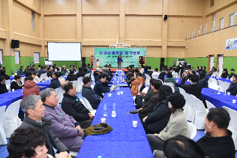 만경상생포럼 완주세미나 (7).JPG
