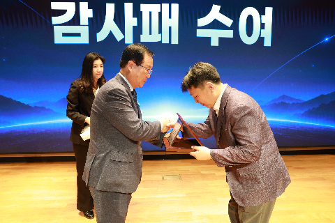 피지컬AI 비전 선포식 (19).JPG