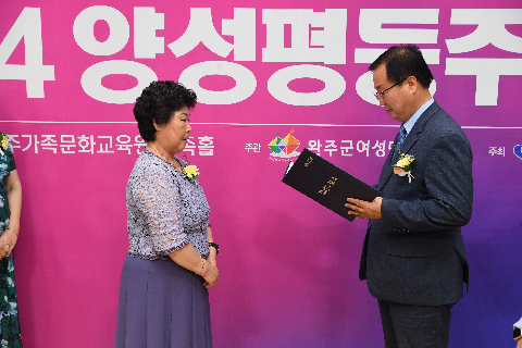 양성평등주간 기념행사 (11).JPG