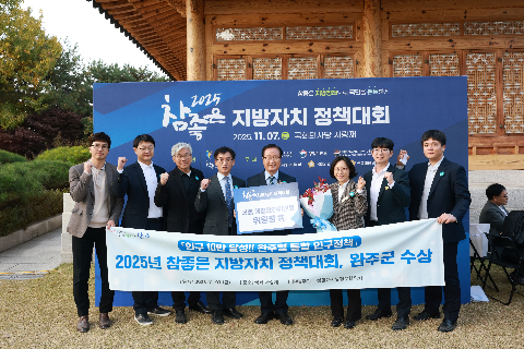 참좋은 지방자치 정책대회 (62).JPG