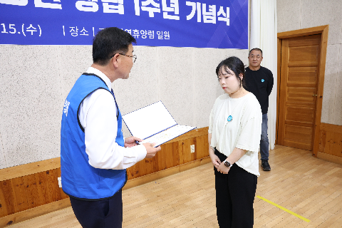 완주군시설관리공단 창립기념행사 (18).JPG