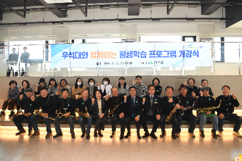 우석대학교 평생학습 개강식 (19).JPG