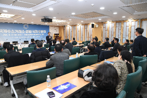 국제수소거래소 국회 토론회 (76).JPG
