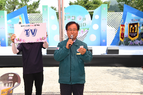 제34회 나라꽃 무궁화 완주축제 (28).JPG