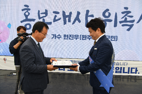 군민의날 행사 (100).JPG