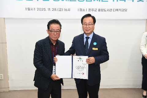 명예환경감시원 위촉식 및 교육 (23).JPG