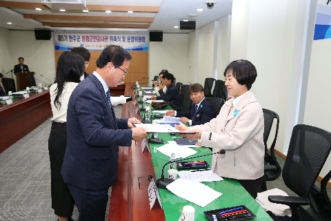 렴군민감사관 위촉식 (14).JPG