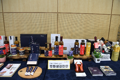 국가중요농업유산 보존 활성화 포럼 (16).JPG