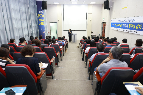 완주군 민간위탁사무 강화교육 (13).JPG