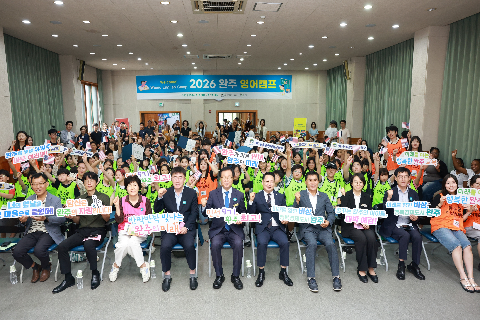 영어캠프 수료식 (141).JPG