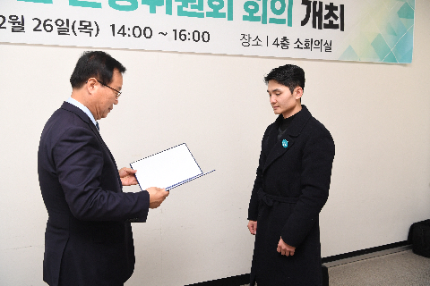 지역공동체 군정발전 유공자 표창 및 운영위원회 위촉식 (39).JPG