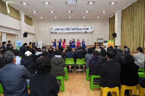 완주군 귀농귀촌협의회 새해신년회 (14).JPG