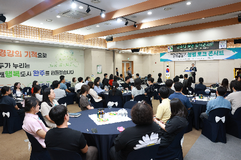청렴토크콘서트 (2).JPG