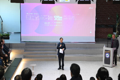 우석대 미래융합대학 개강식 (21).JPG