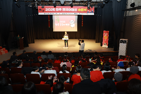 중국어캠프 퇴소식 (13).JPG