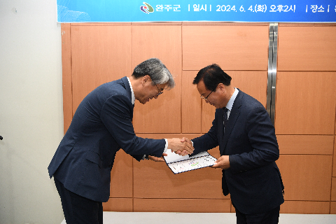 완주경제센터 운영위원회의 (13).JPG