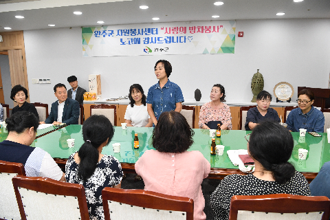 자원봉사센터 '사랑의 밥차' 봉사단 (10).JPG