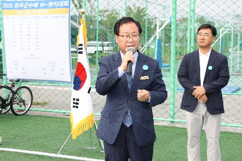 완주군수배 여성풋킥대회 (25).JPG