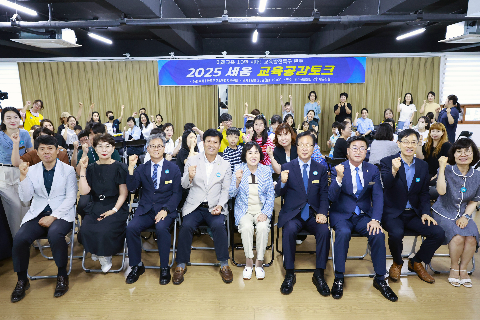 교육통합지원센터 교육공감토크 (33).JPG
