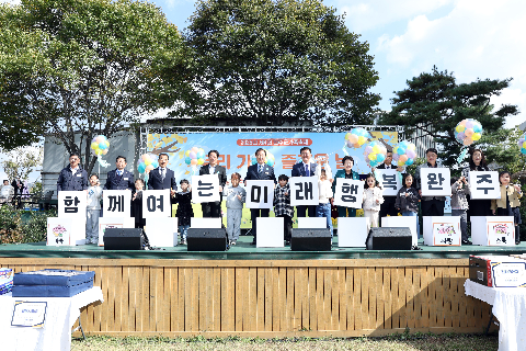 완주군 가족축제 (53.5).JPG