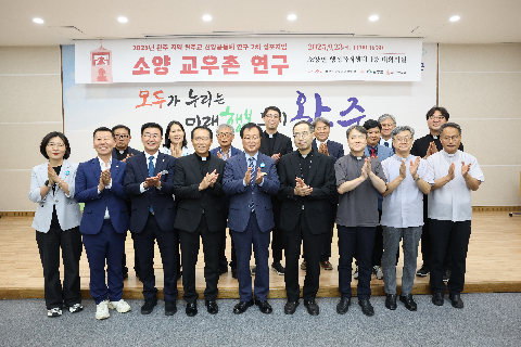 완주지역 천주교 신앙공동체 심포지엄 (30).JPG
