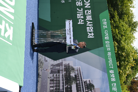 한전 전북사업처 사옥 착공 기념식 (2).JPG