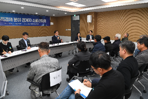 사회적경제분야 소통간담회 (8).JPG