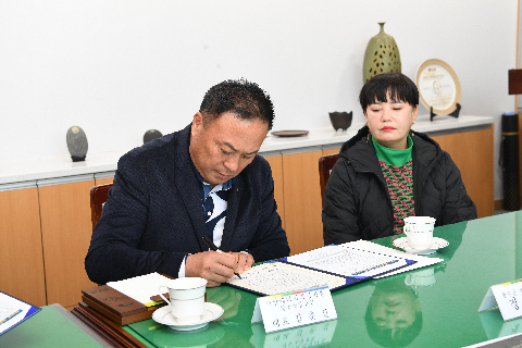 공공형 계절근로자사업 운영 협약 (10).JPG