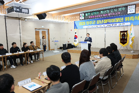 청년정책이장단 위촉식 (83).JPG