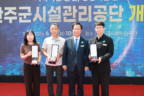 완주군시설공단 신청사 개청식 (18).JPG