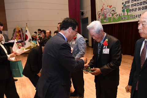 효도대상 및 어르신 위안 행사 (78).JPG