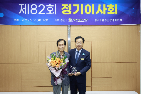 인재육성재단 이사회 (15).JPG