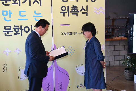 문화이장 위촉식 (44).JPG