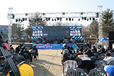 e스포츠 페스티벌 (15).JPG