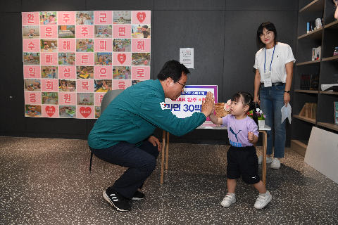 완주군 어린이집 이웃돕기 성금 전달식 (5).JPG